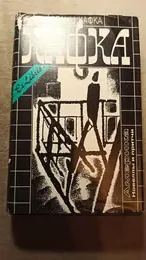 Обложка: Собрание сочинений в 4 т.