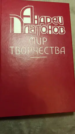 Обложка: Мир творчества