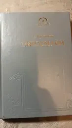 Обложка: Пиросмани