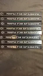 Обложка: Миры Рэя Брэдбери : в 8 т.