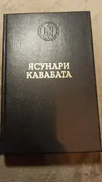 Обложка: Избранные произведения