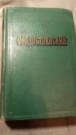 Обложка: Повести и рассказы : в 2 т. — т. 1