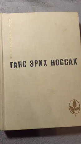 Обложка: Избранное
