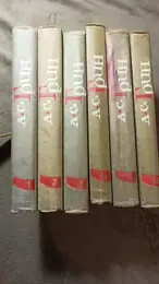 Обложка: Собрание сочинений в 6 т.