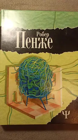 Обложка: Дознание
