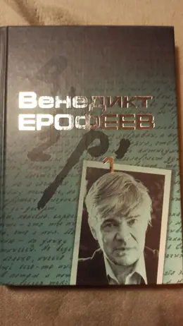Обложка: Собрание сочинений в 2 т.