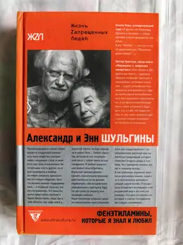 Обложка: Фенэтиламины, которые я знал и любил