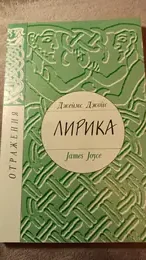 Обложка: Лирика