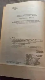 Обложка: Кибериада : Повести и рассказы
