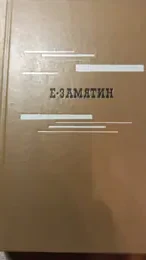 Обложка: Избранное