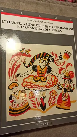 Обложка: Kuznecov E.D. L’illustrazione del libro per bambini e l’avanguardia russa